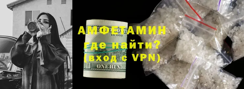 Amphetamine 98%  hydra маркетплейс  Кирово-Чепецк 